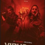 دانلود فیلم Virus-32 2022