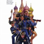 دانلود فیلم Police Academy: Mission to Moscow 1994