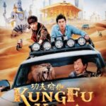 دانلود فیلم Kung Fu Yoga 2017