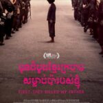 دانلود فیلم First They Killed My Father 2017