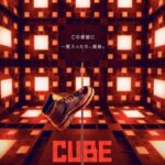 دانلود فیلم Cube 2023