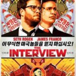 دانلود فیلم The Interview 2014