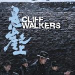 دانلود فیلم Cliff Walkers 2021