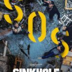 دانلود فیلم Sinkhole 2021