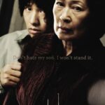 دانلود فیلم Mother 2009