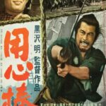 دانلود فیلم Yojimbo 1961