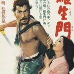 دانلود فیلم Rashomon 1951