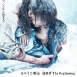 دانلود فیلم Rurouni Kenshin: Final Chapter Part II – The Beginning 2021