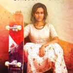 دانلود فیلم Skater Girl 2021