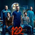 دانلود فیلم 122 2019