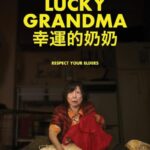 دانلود فیلم Lucky Grandma 2020