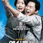 دانلود فیلم Exit 2019