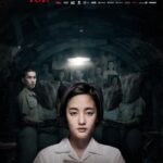 دانلود فیلم Detention 2021