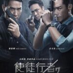 دانلود فیلم Line Walker 2: Invisible Spy 2019