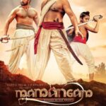 دانلود فیلم Mamangam: History of the Brave 2019