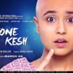 دانلود فیلم Gone Kesh 2019