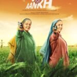 دانلود فیلم Saand Ki Aankh 2019