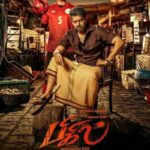 دانلود فیلم Bigil 2019