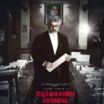 دانلود فیلم Nerkonda Paarvai 2019