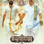 دانلود فیلم Madhuraraja 2019