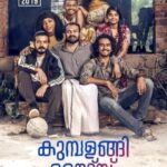 دانلود فیلم Kumbalangi Nights 2019