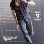 دانلود فیلم Maharshi 2019