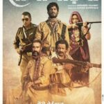 دانلود فیلم Sonchiriya 2019