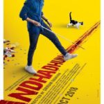 دانلود فیلم Andhadhun 2018