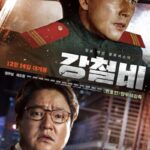 دانلود فیلم Steel Rain 2018