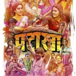 دانلود فیلم Pataakha 2018