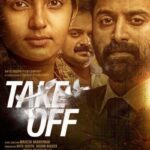 دانلود فیلم Take Off 2017