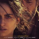 دانلود فیلم Everybody Knows 2019