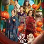 دانلود فیلم Monster Hunt 2 2018