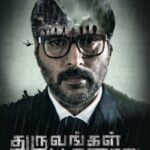 دانلود فیلم Dhuruvangal Pathinaaru 2016