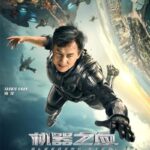 دانلود فیلم Bleeding Steel 2017