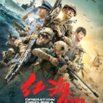 دانلود فیلم Operation Red Sea 2018