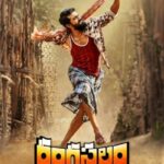 دانلود فیلم Rangasthalam 2018