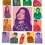 دانلود فیلم The Beauty Inside 2015