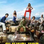 دانلود فیلم Smugglers 2023