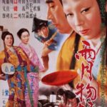 دانلود فیلم Ugetsu 1954