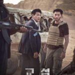 دانلود فیلم The Point Men 2023