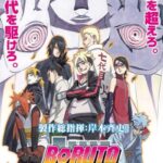 دانلود فیلم Boruto: Naruto the Movie 2017