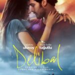 دانلود فیلم Delibal 2015