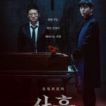 دانلود فیلم Devils Stay 2024