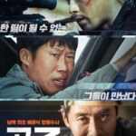 دانلود فیلم Confidential Assignment 2017