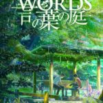 دانلود فیلم The Garden of Words 2013
