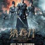 دانلود فیلم Brotherhood of Blades 2014