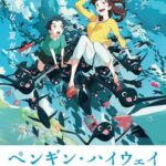 دانلود فیلم Penguin Highway 2019