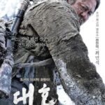 دانلود فیلم The Tiger 2016
