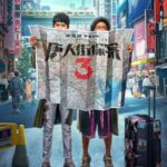 دانلود فیلم Detective Chinatown 3 2021